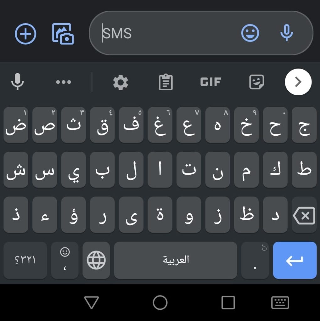 clavier ena arabe